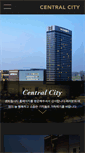 Mobile Screenshot of centralcity.inames.kr