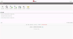 Desktop Screenshot of m.hosting.inames.co.kr