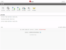 Tablet Screenshot of m.hosting.inames.co.kr