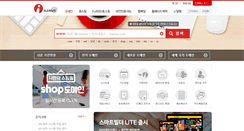 Desktop Screenshot of dom.inames.co.kr